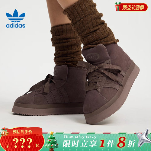 adidas阿迪达斯三叶草女鞋CAMPUS 00s运动休闲鞋JR3736