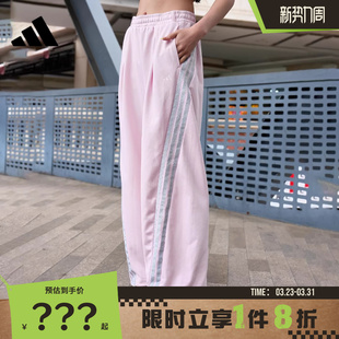 adidas阿迪达斯女子运动休闲长裤 子KS0035 裤
