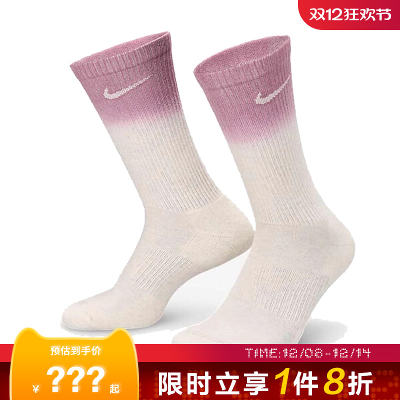 nike耐克男女运动休闲袜子法雅官