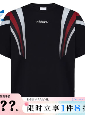 adidas阿迪达斯三叶草男子运动休闲短袖T恤KW2015