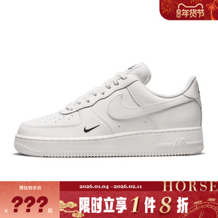 nike耐克女鞋空军一号AIR FORCE 1 '07运动鞋休闲鞋HF1058-133