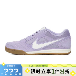 nike耐克男鞋 休闲鞋 HQ6020 500 GATO运动鞋