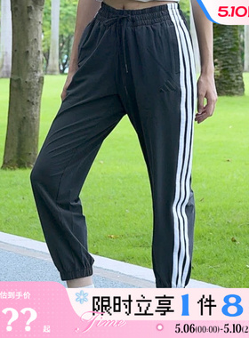 adidas阿迪达斯女子运动休闲长裤裤子JZ2173
