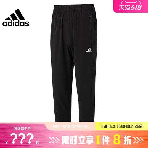 adidas阿迪达斯秋季男子运动休