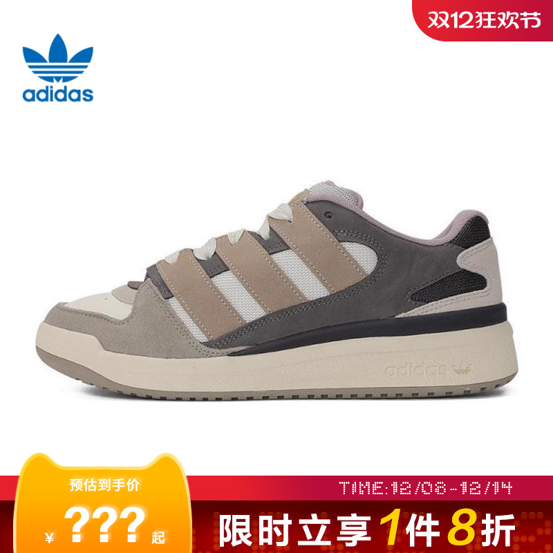 adidas阿迪达斯三叶草男女鞋FORUM2000运动休闲鞋JS3159
