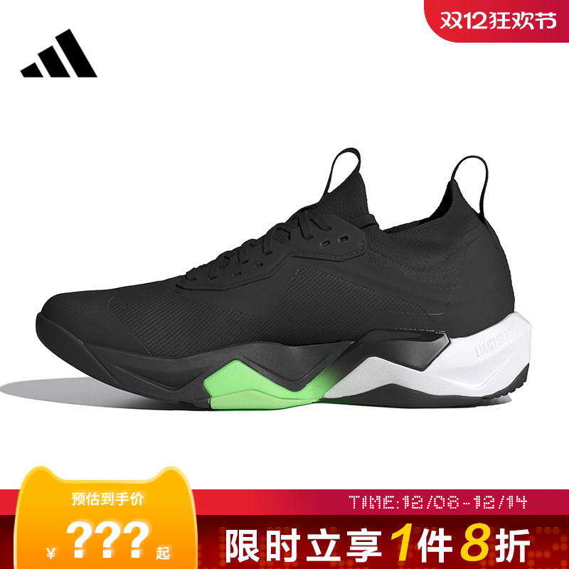 adidas阿迪达斯男鞋RAPIDMOVE ADV 2运动鞋跑步鞋JS3167