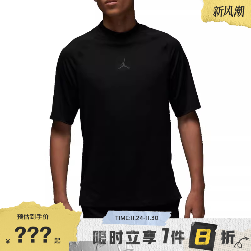 nike耐克男JORDAN运动休闲短袖T恤FD1400-010 - 封面