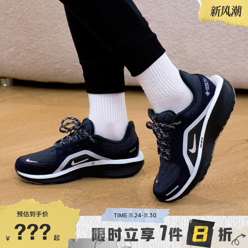 nike耐克女鞋AIR WINFLO 11运动鞋跑步鞋FQ1359-400