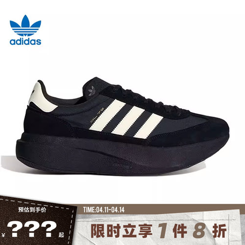 adidas阿迪达斯三叶草男女鞋SL 72 PRO运动鞋休闲鞋KK3073