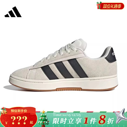 adidas阿迪达斯男女鞋GRAND COURT ALPHA运动鞋休闲鞋IH1351