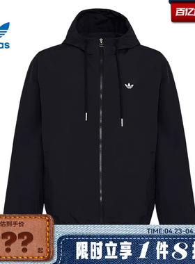 adidas阿迪达斯三叶草男子运动休闲夹克外套KT3035
