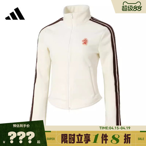 adidas阿迪达斯女子运动休闲夹克外套KG3456