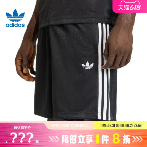adidas阿迪达斯三叶草男子运动休闲短裤裤子KE3594