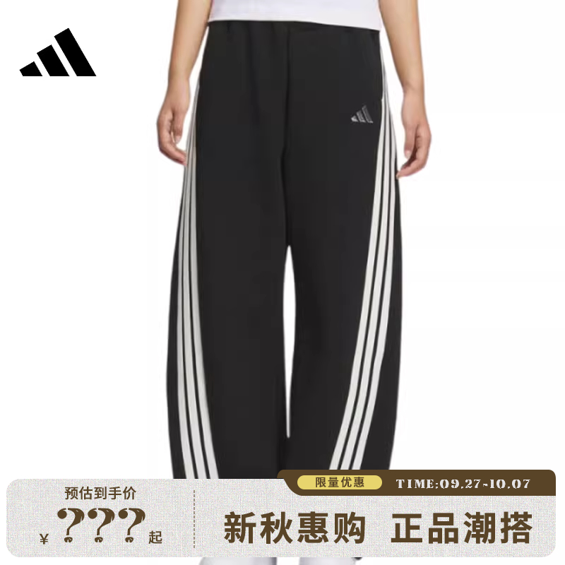 adidas阿迪达斯女子运动休闲长裤裤子法雅KB8998