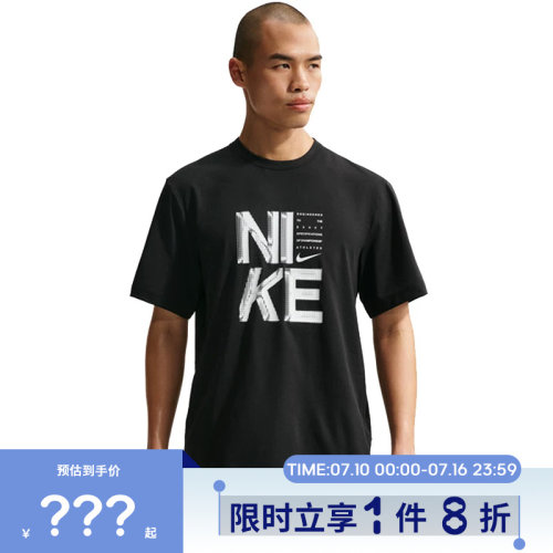 nike耐克男子运动休闲短袖T恤IF2779-010