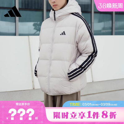 adidas阿迪达斯男子运动休闲羽绒服外套KC2492