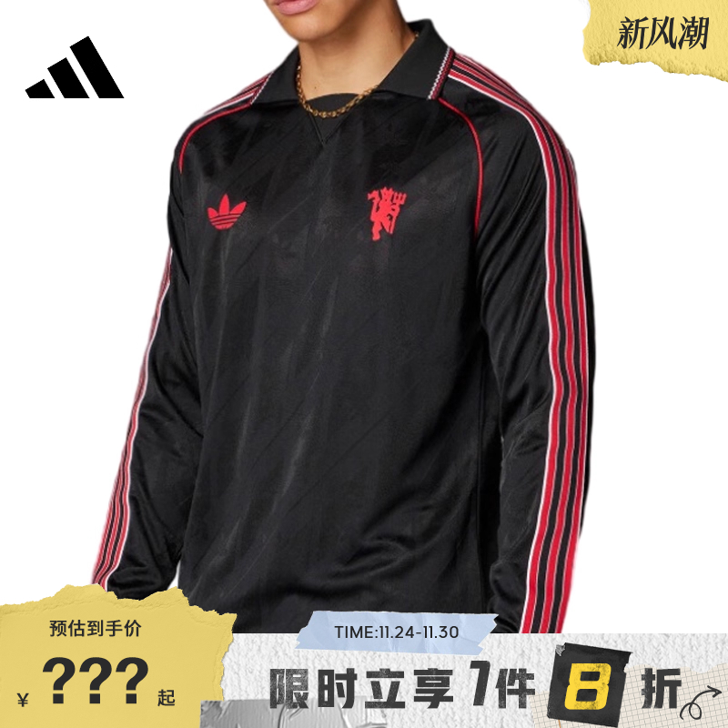 adidas阿迪达斯秋季男子运动休
