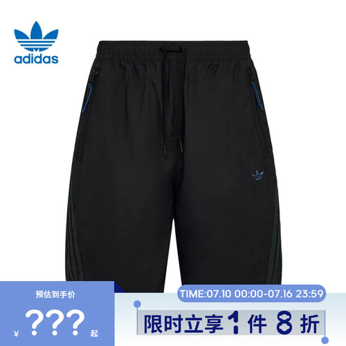 adidas阿迪达斯三叶草男子运动休闲短裤裤子LE9686