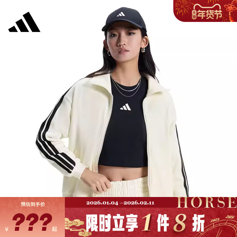 adidas阿迪达斯女子运动休闲夹克外套KS2817,运动服/休闲服装,运动茄克/外套,淘宝优惠券,粉丝福利购,淘宝优惠卷