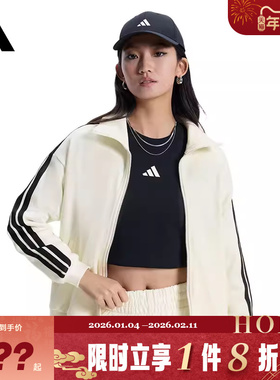 adidas阿迪达斯女子运动休闲夹克外套KS2817