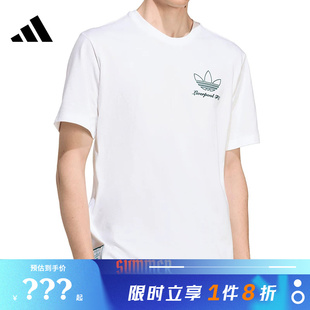 adidas阿迪达斯男子运动休闲短袖T恤JZ1593
