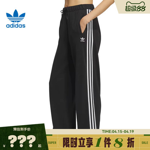 adidas阿迪达斯三叶草女子运动休闲长裤裤子KS5960