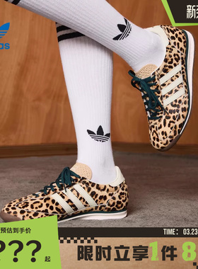 adidas阿迪达斯三叶草女鞋SL 72 OG运动鞋休闲鞋KI4205