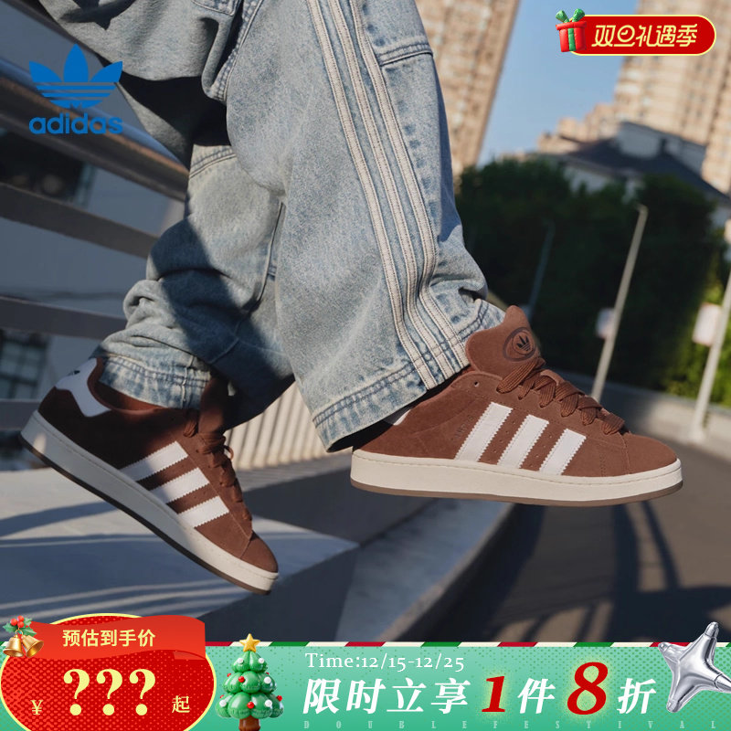 adidas阿迪达斯三叶草男女鞋CAMPUS 00s运动鞋休闲鞋GY6433