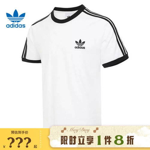 adidas阿迪达斯三叶草夏季男子运动休闲短袖T恤KB2460