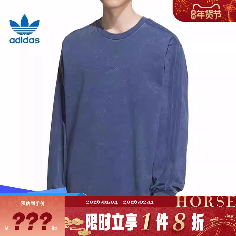 adidas阿迪达斯三叶草春季男子运动休闲长袖T恤KA6760,运动服/休闲服装,运动T恤,淘宝优惠券,粉丝福利购,淘宝优惠卷