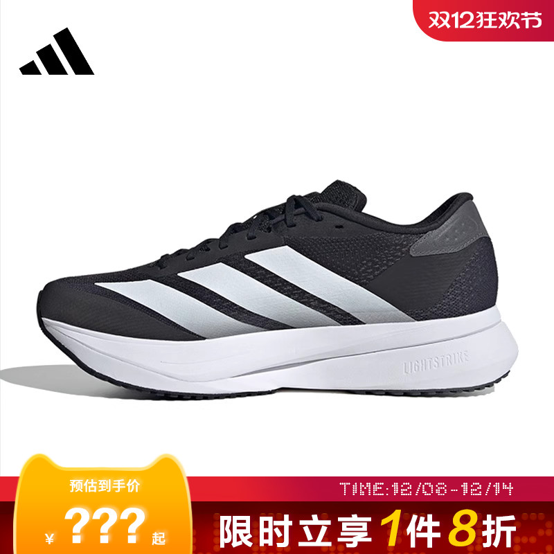 adidas阿迪达斯男鞋ADIZERO SL2 M WIDE运动鞋跑步鞋JI2986