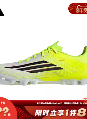 adidas阿迪达斯男女鞋F50 LEAGUE 2G/3G AG运动鞋足球鞋JQ1486