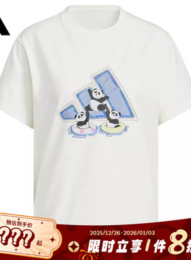 adidas阿迪达斯女子运动休闲短袖T恤KC0970