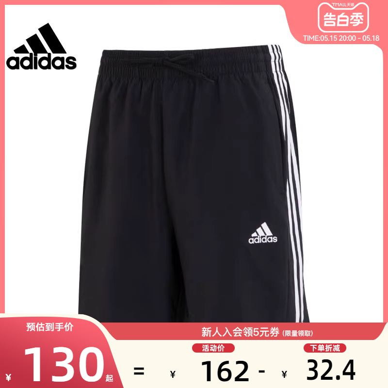 adidas阿迪达斯男子运动休闲短裤裤子法雅官方IC1484 运动服/休闲服装 运动中长裤／短裤 原图主图