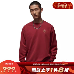 nike耐克男子JORDAN运动休闲卫衣套头衫IR0113-613