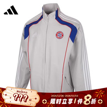 adidas阿迪达斯男子运动休闲夹克外套JF0592