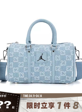 nike耐克男女JORDAN运动休闲挎包IZ8440-412