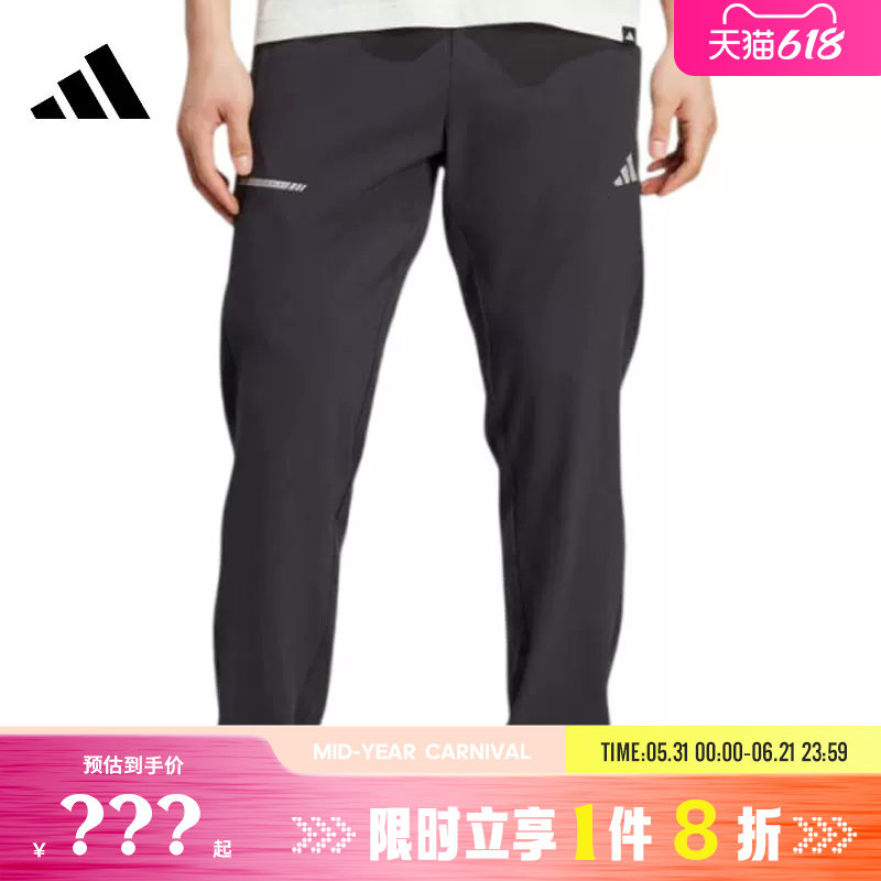 adidas阿迪达斯男子运动休闲长裤裤子JM5441