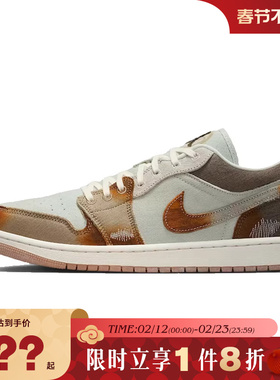 （AJ1）nike耐克男鞋AIR JORDAN 1运动鞋篮球鞋IM6664-991