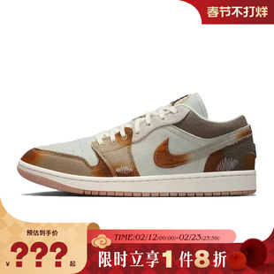 （AJ1）nike耐克男鞋AIR JORDAN 1运动鞋篮球鞋IM6664-991