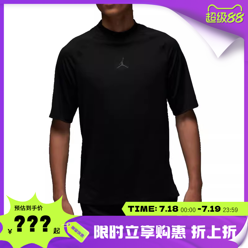 nike耐克夏季男子JORDAN运