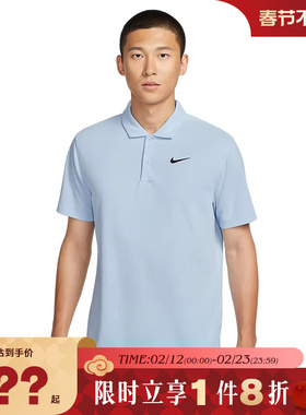 nike耐克男子运动休闲短袖T恤DH0858-441