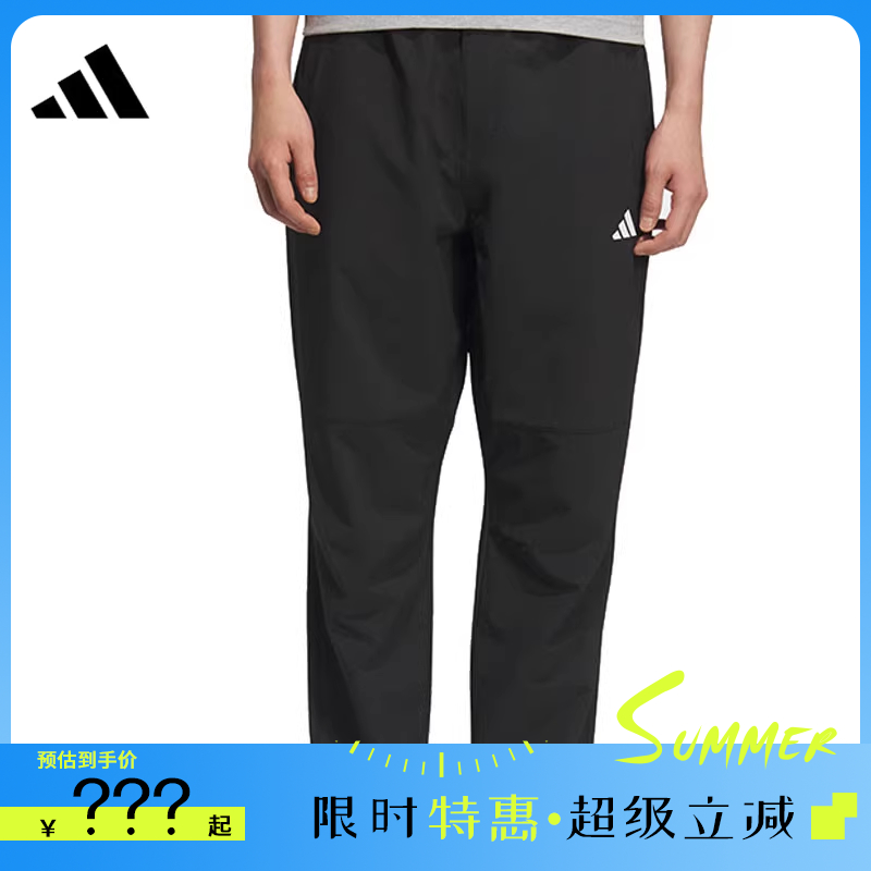 adidas阿迪达斯男子运动休闲长裤裤子法雅KC2877