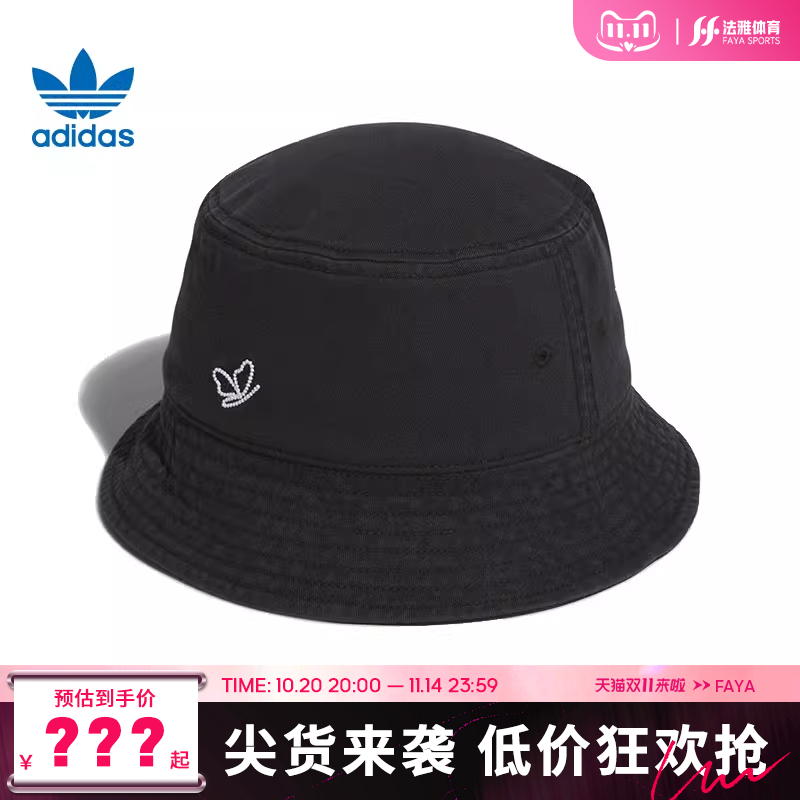 adidas阿迪达斯三叶草男女运动休闲渔夫帽帽子法雅KG7094