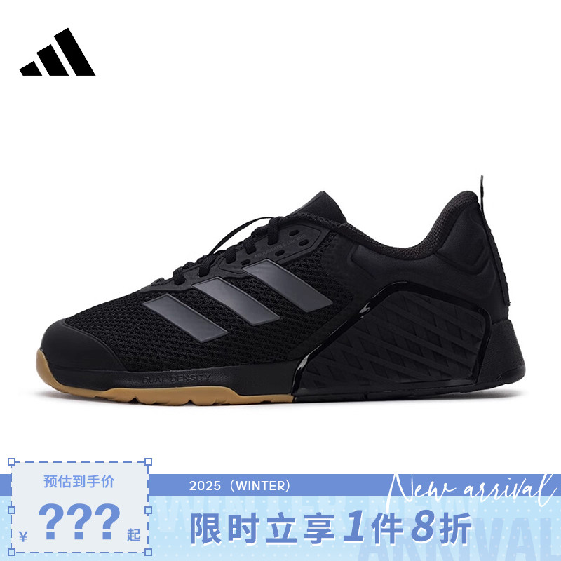 adidas阿迪达斯男女鞋DROPSET 3 TRAINER运动鞋跑步鞋IH8292