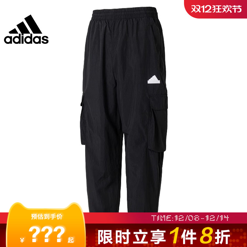 adidas阿迪达斯男子运动休闲长裤裤子IN3702
