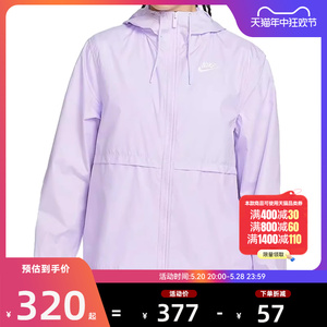 nike耐克女运动休闲夹克外套法雅官方DM6180-511/100-010