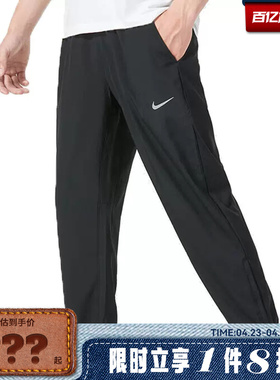 nike耐克男子运动休闲长裤裤子FB7498-010