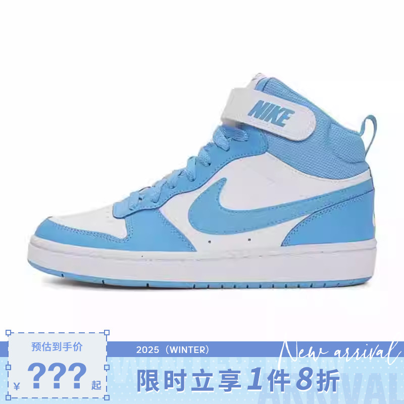 nike耐克大童鞋COURT BOROUGH运动鞋休闲鞋CD7782-123