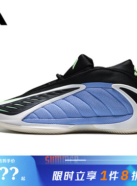 adidas阿迪达斯男鞋ANTHONY EDWARDS 2运动鞋篮球鞋JR4359
